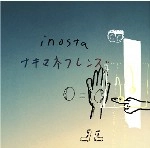 inosta / イノスタ / ナキマネフレンズ