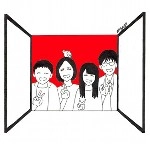 断絶間 / 断絶間（ＣＤＲ）