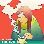 GREENHAND / サヨナラダンス（ＣＤＲ）