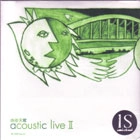 IS / イズ / 四谷天窓ａｃｏｕｓｔｉｃｌ（ＣＤＲ）