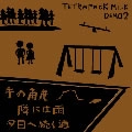TETRAPACK MILK / テトラパックミルク / ＤＥＭＯ２
