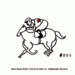 前野健太バンド / ＬＩＶＥ２００６．１０．０１（ＣＤＲ）