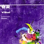MOAL / モウル / 春夏コレクション（ＣＤＲ）