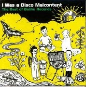 DANIEL WANG / ダニエル・ウォン / I WAS A DISCO MALCONTENT