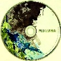 V.A.(MIXED BY INNER SCIENCE) / ＳＥＲＩＡＬ　ＶＡＲＩＡＢＩＬＩＴＹ