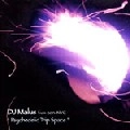 DJ MALUS / ＰＳＹＣＨＥＤＥＬＩＣ　ＴＲＩＰSPACE