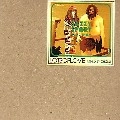 DJ CHOKU / ＬＯＴＳ　ＯＦ　ＬＯＶＥ