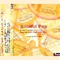 DJ HIROKI / DJヒロキ / SOULFUL POP SINCE 2000 VOL.6 BEST HIT US/U