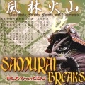 DJ SHIN (DJ $HIN) / DJシン / ＳＡＭＵＲＡＩ　ＢＲＥＡＫＳ　ＦＯＲCDJ