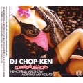 DJ CHOP-KEN / ＣＡＮＤＹ　ＳＨＯＰ　ＶＯＬ．４３