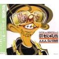 DJもにゅぴた / ＣＡＴＣＨ　ＡＮＤ　ＳＫＲＡＴＣＨVOL.2