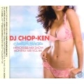 DJ CHOP-KEN / ＣＡＮＤＹ　ＳＨＯＰ　ＶＯＬ．４４