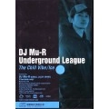 DJ Mu-R (GAGLE) / ＵＮＤＥＲＧＲＯＵＮＤ　ＬＥＡＧＵＥ
