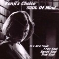 DJ KENJI / Ｓｏｕｌ　Ｏｆ　Ｍｉｎｄ