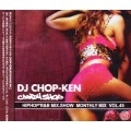 DJ CHOP-KEN / ＣＡＮＤＹ　ＳＨＯＰ　ＶＯＬ．４５
