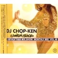DJ CHOP-KEN / ＣＡＮＤＹ　ＳＨＯＰ　ＶＯＬ．４６