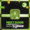 DJ MISSIE / ＮＥＸＴ　ＤＯＯＲ　ＶＯＬ．３
