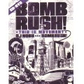 DJ NOBU aka BOMBRUSH! / ＢＯＭＢ　ＲＵＳＨ　ＣＨＡＰＴＥＲ．１３