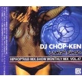 DJ CHOP-KEN / ＣＡＮＤＹ　ＳＨＯＰ　ＶＯＬ．４７