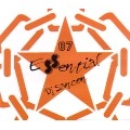 DJ SANCON / ＥＳＳＥＮＴＩＡＬ　２００７