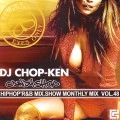 DJ CHOP-KEN / ＣＡＮＤＹ　ＳＨＯＰ　ＶＯＬ．４８