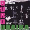 CLOVERS (PUNK) / クローバーズ / 桜露来歌