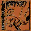 HERO DISHONEST / ヒーローディスオネスト / HERO DISHONEST