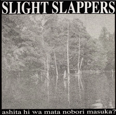 SLIGHT SLAPPERS / スライト・スラッパーズ / ASHITA HI WA MATA NOBORI MASUKA?
