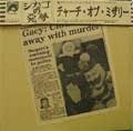 CHURCH OF MISERY / チャーチ・オブ・ミザリー / シカゴの悪夢 ゲイシ－がやって来るヤァ！ヤァ！ヤァ！