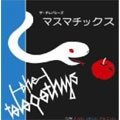 TELEPATHYS / テレパシーズ / マスマチックス