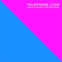 曽我部恵一×岩城ケンタロウ / ＴＥＬＥＰＨＯＮＥ　ＬＯＶＥ