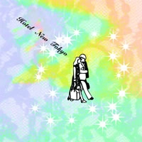 HOTEL NEW TOKYO / ホテルニュートーキョー / ローラースケート☆ドリーム2REMIXS