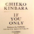 CHIEKO KINBARA / 金原千恵子 / ＩＦ　ＹＯＵ　ＯＮＬＹ