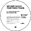 MITOMI TOKOTO / ＴＨＡＴ　ＰＩＡＮＯ　ＴＲＡＣＫ