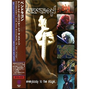 PENDRAGON / ペンドラゴン / アンド・ナウ・エヴリバディ・トゥ・ザ・ス