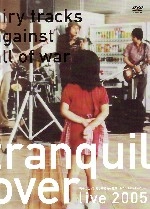 tranquil over / トランキルオーヴァー / AIRYTRACKS AGAINST ALL OF WAR