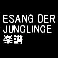 KARLHEINZ STOCKHAUSEN / カールハインツ・シュトックハウゼン / ESANG DER JUNGLINGE (SCORE)