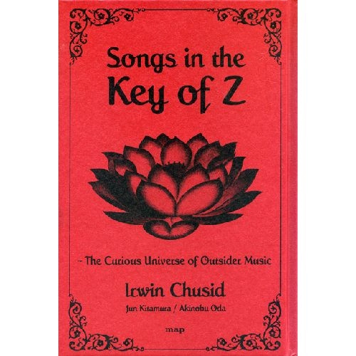 IRWIN CHUSID / アーウィン・チュシド / SONGS IN THE KEY OF Z