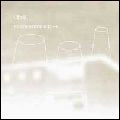 DIVE (SHOEGAZE/JPN) / FREEZE FRAME E,P,++