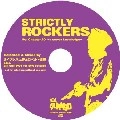 サイプレス上野とロベルト吉野 / CHAPTER 20 STRICTLY ROCKERS : A SEWER KNOW