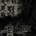 GENOCIDE nippon / ジェノサイド / ザ・リチュアル・デイズ