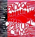 CEASE UPON THE CAPITOL：TRIKORONA / シーズアポンザキャピタル：トリコローナ / CEASE UPON THE CAPITOL/TRIKORONA