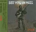 SEE YOU IN HELL / シー・ユー・イン・ヘル / ＡＴＴＡＣＫ．