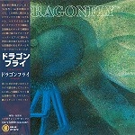 DRAGONFLY (PROG: CHE) / ドラゴンフライ / ドラゴンフライ