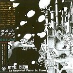 CARPE DIEM / カルプ・ディアン / 時間牢の物語