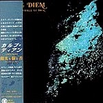 CARPE DIEM / カルプ・ディアン / 陽光を摘む者