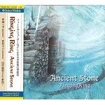 RINGING RING / リンギング・リング / ＡＮＣＩＥＮＴ　ＳＴＯＮＥ