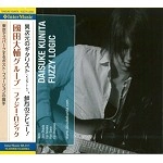 DAISUKE KUNITA / 國田大輔 / ファジ－・ロジック / FUZZY LOGIC