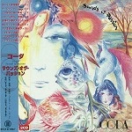 CODA (PROG) / コーダ / サウンズ･オヴ･パッション（紙ジャケット）
