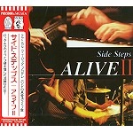 SIDE STEPS / サイド・ステップス / アライブＩＩ